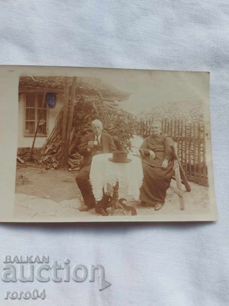 IN THE YARD AT HOME - 1918 with price € 3.99 | 7.80 BGN