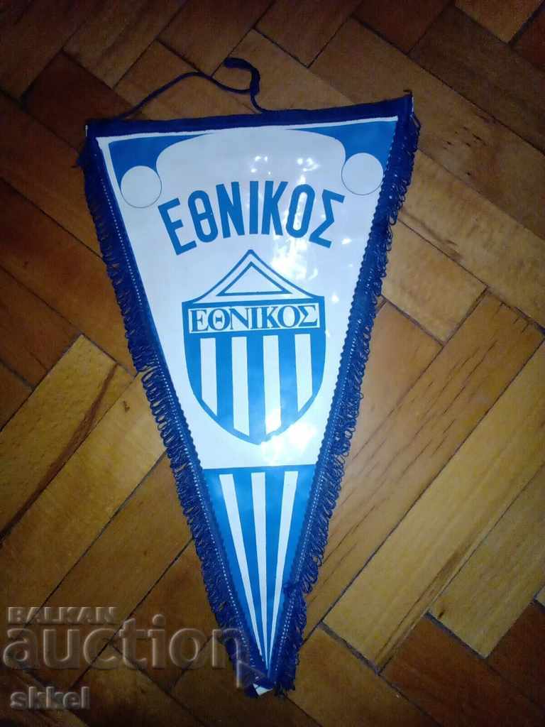 Футболно флагче Етникос Пирея Гърция голям футболен флаг