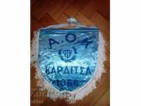 Ο Α.Ο.Κ. Καρδίτσα Ελλάδα ποδοσφαιρική σημαία