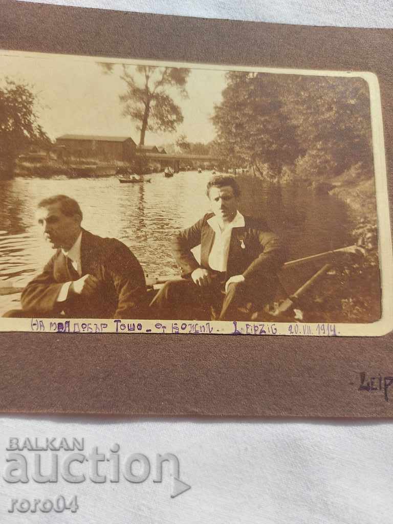 LEIPZIG - 1914 with price 7.77 BGN | € 3.97 LEIPZIG - 1914 with price 7.77 BGN | € 3.97