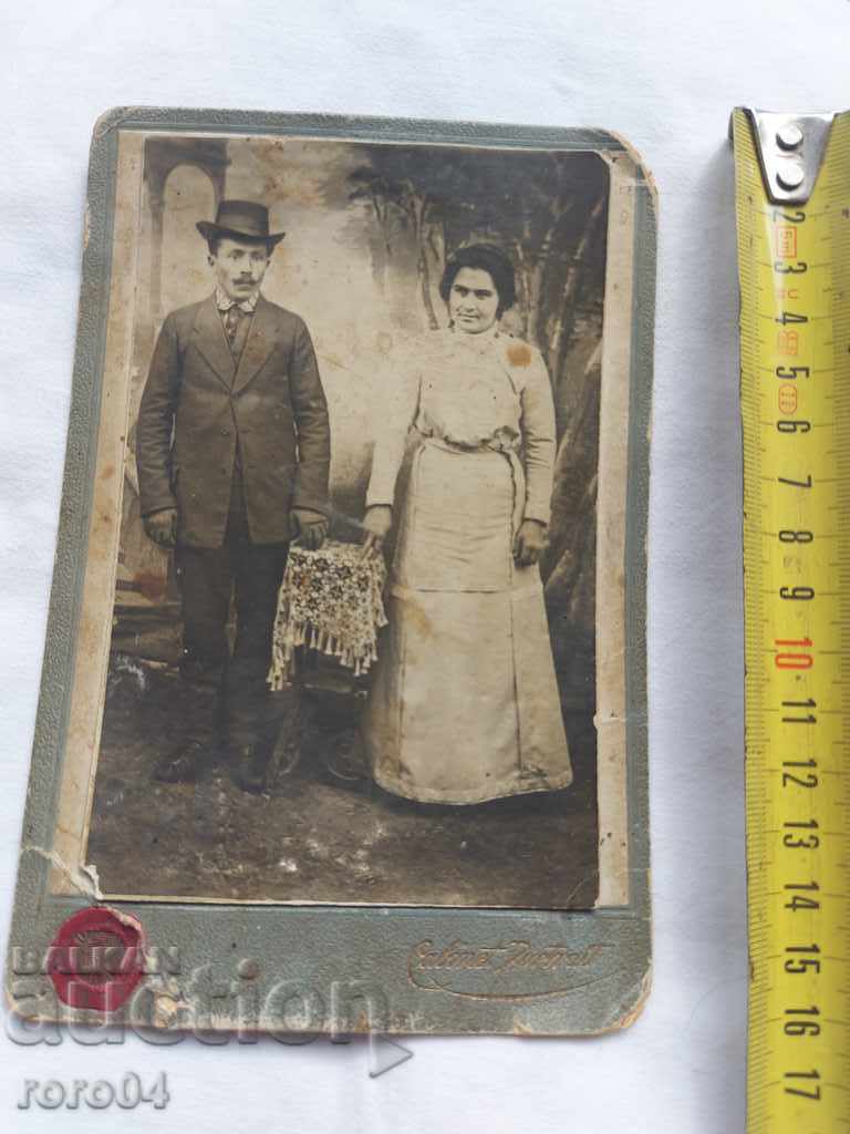 VICHKA NIKOLOVA DINKOVA with price 11.11 BGN | € 5.68 VICHKA NIKOLOVA DINKOVA with price 11.11 BGN | € 5.68