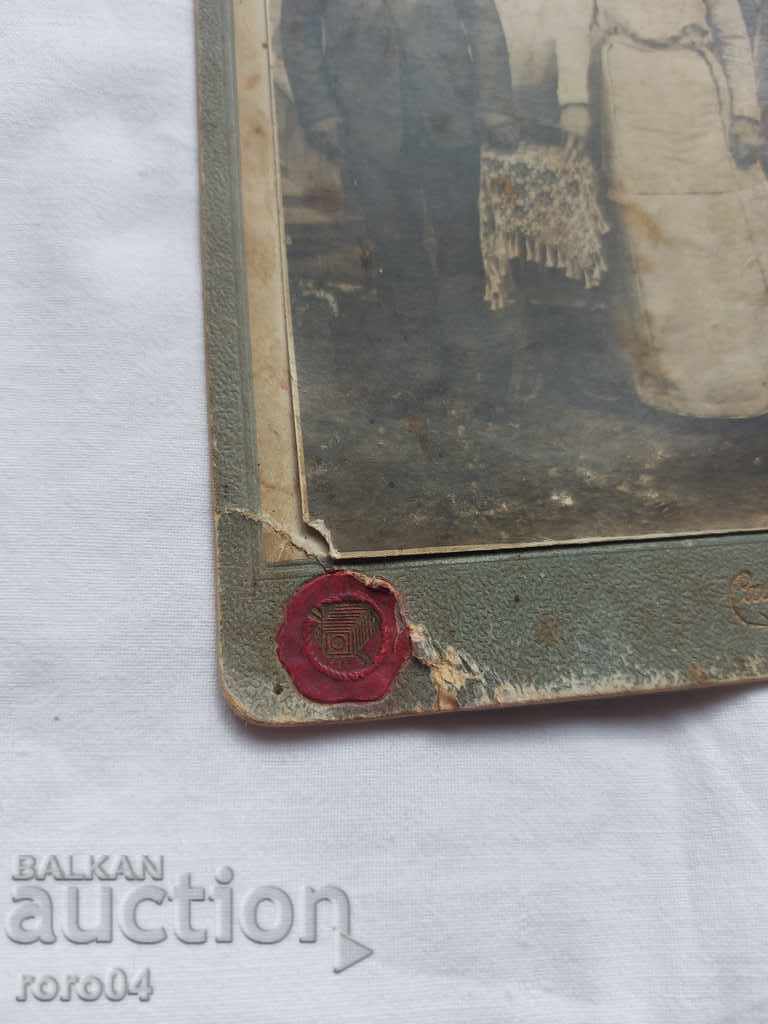 Auction VICHKA NIKOLOVA DINKOVA Auction VICHKA NIKOLOVA DINKOVA