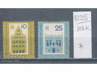 118K1235 / Germania RDG 1961 Târgul de toamnă de la Leipzig (* / **)