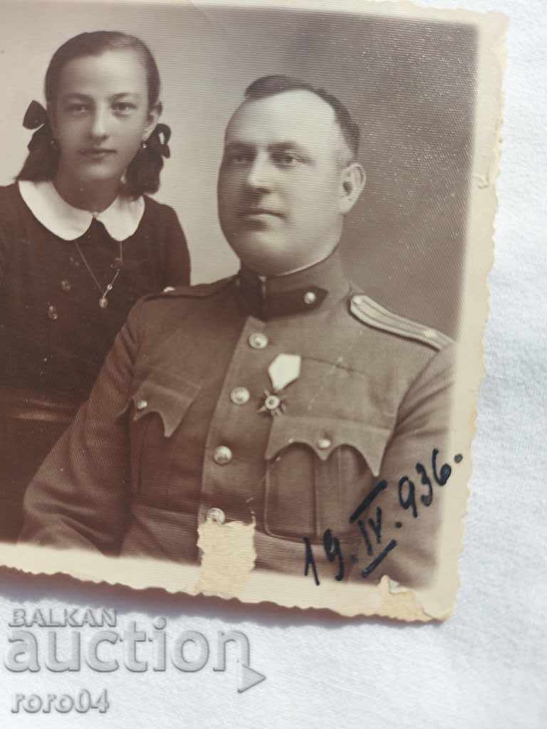 MAJOR KOZAREV - ORDER OF COURAGE with price 19.99 BGN | € 10.22