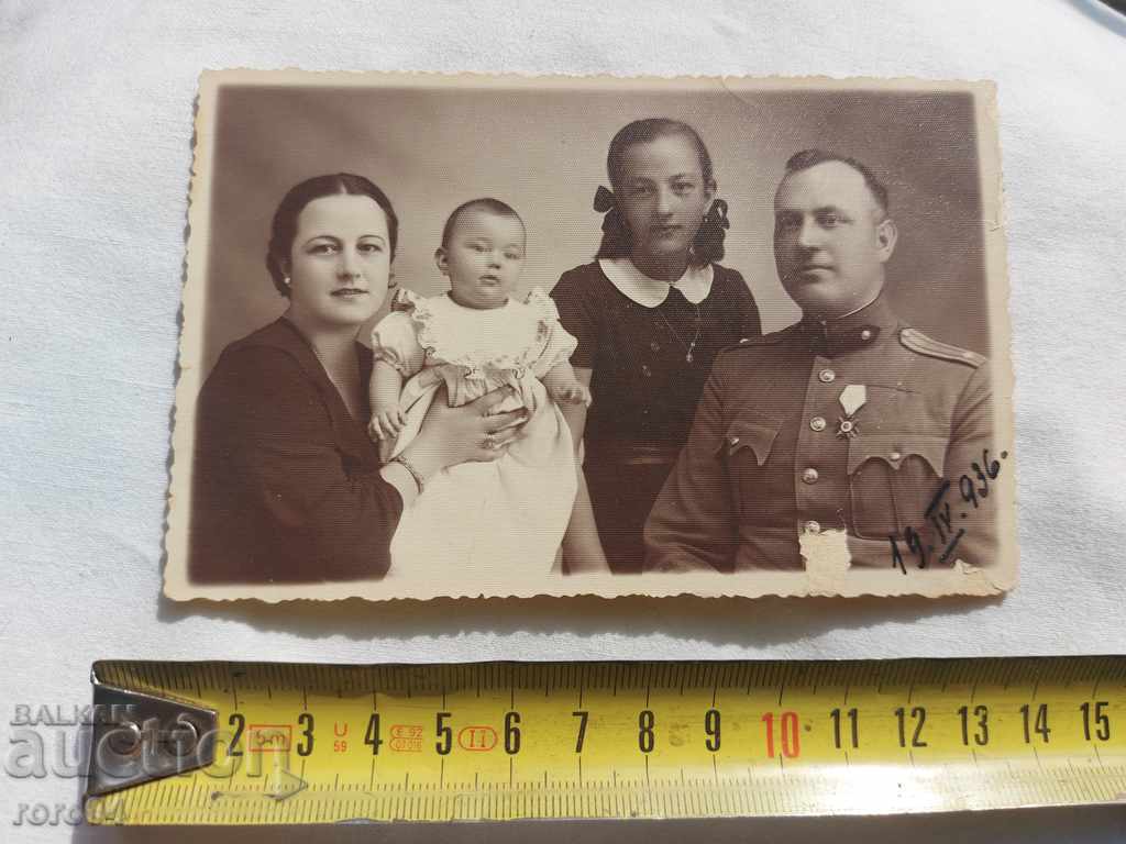 Auction  MAJOR KOZAREV - ORDER OF COURAGE