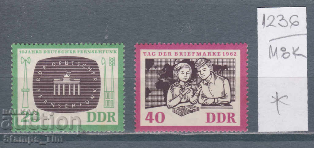 118K1236 / Ημέρα γραμματοσήμων Γερμανίας ΛΔΓ 1962 (* / **)