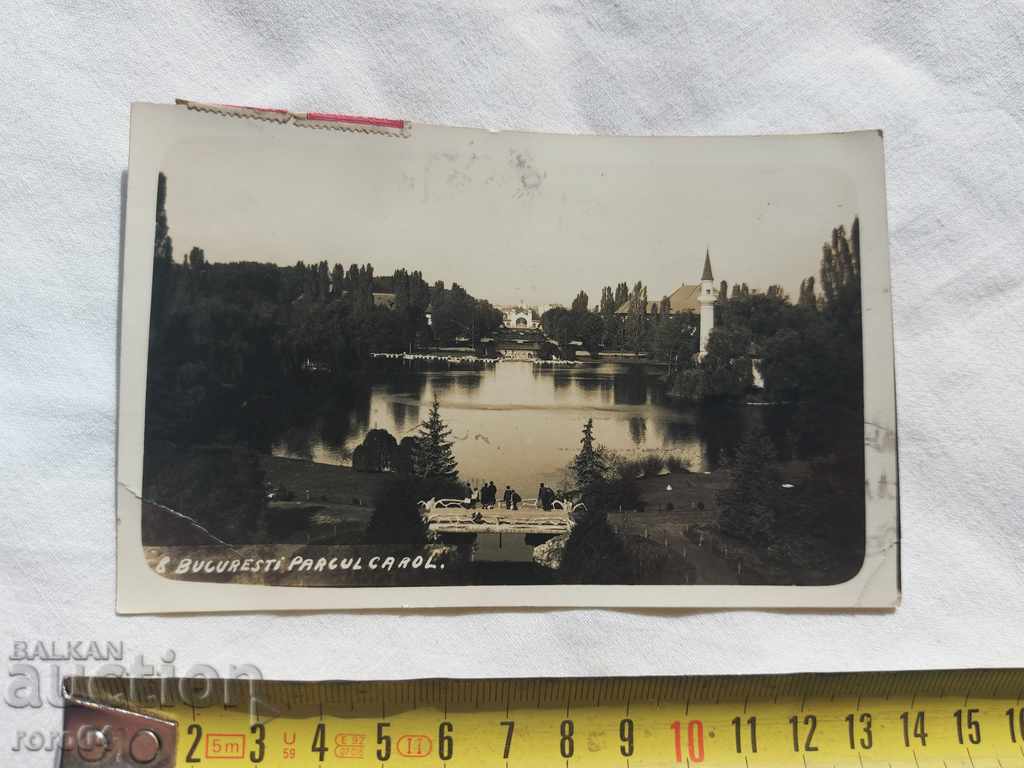 AIR MAIL - ROMANIA - BULGARIA with price 9.99 BGN | € 5.11 AIR MAIL - ROMANIA - BULGARIA with price 9.99 BGN | € 5.11