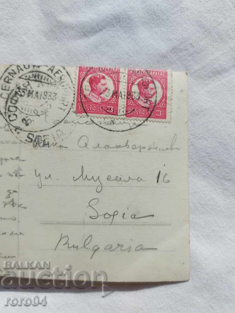 AIR MAIL - ROMANIA - BULGARIA - 5 AIR MAIL - ROMANIA - BULGARIA - 5