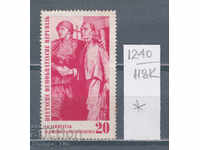 118K1240 / Γερμανία GDR 1960 15 χρόνια από την απελευθέρωση (*)