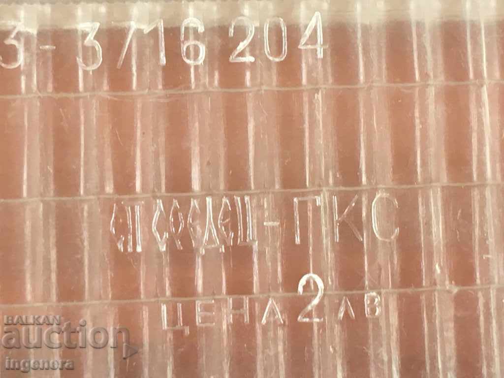 STOP DIMENSION INDICATOR RETRO CAR CAR TRUCK KIT with price 27.00 BGN | € 13.80 STOP DIMENSION INDICATOR RETRO CAR CAR TRUCK KIT with price 27.00 BGN | € 13.80