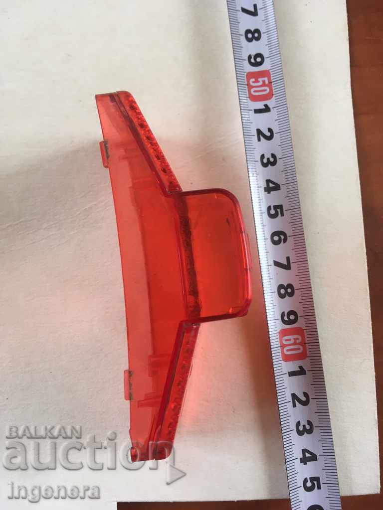 STOP DIMENSIONAL INDICATOR RETRO CAR CAR TRUCK with price 16.00 BGN | € 8.18 STOP DIMENSIONAL INDICATOR RETRO CAR CAR TRUCK with price 16.00 BGN | € 8.18