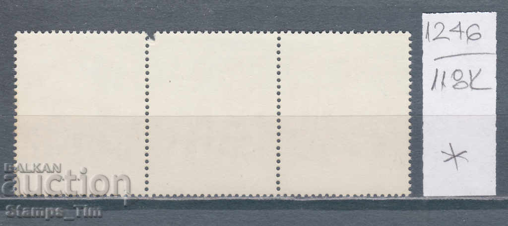 118K1246 / Germany GDR 1974 National Philatelic Exhibition (* / **) with price 0.40 BGN | € 0.20 118K1246 / Germany GDR 1974 National Philatelic Exhibition (* / **) with price 0.40 BGN | € 0.20