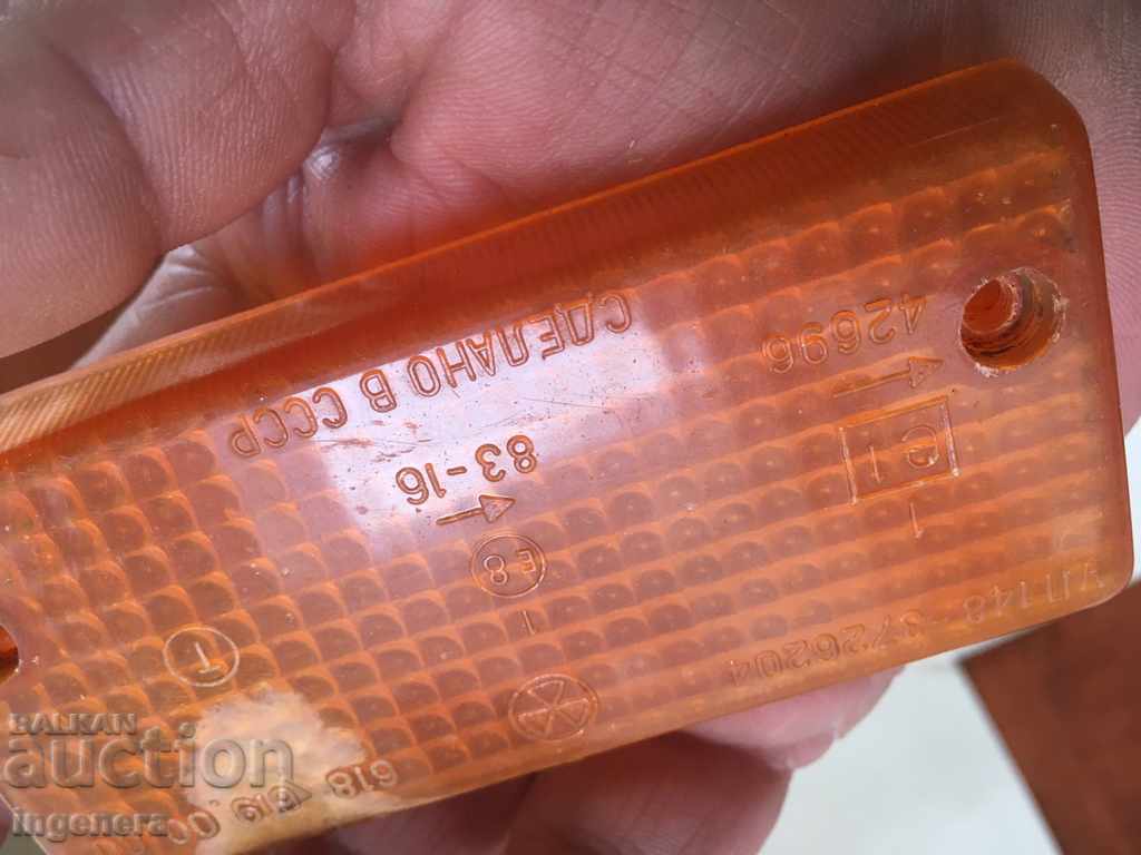 Auction STOP DIMENSIONAL INDICATOR RETRO CAR CAR TRUCK Auction STOP DIMENSIONAL INDICATOR RETRO CAR CAR TRUCK