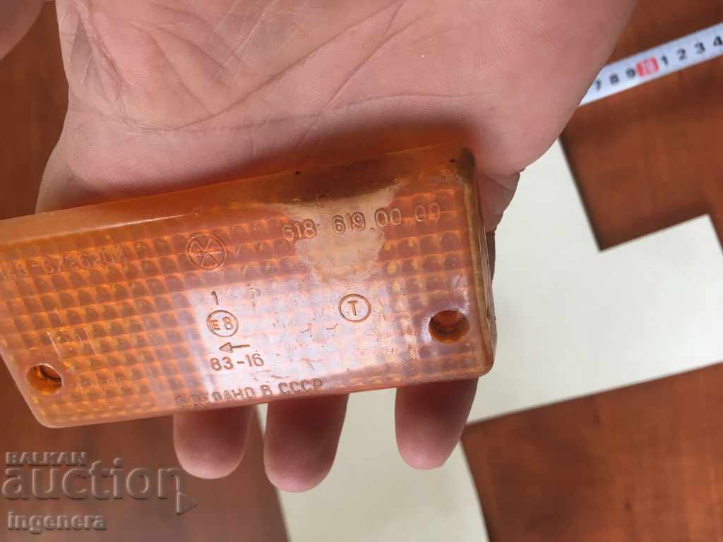 STOP DIMENSIONAL INDICATOR RETRO CAR CAR TRUCK - 7 STOP DIMENSIONAL INDICATOR RETRO CAR CAR TRUCK - 7