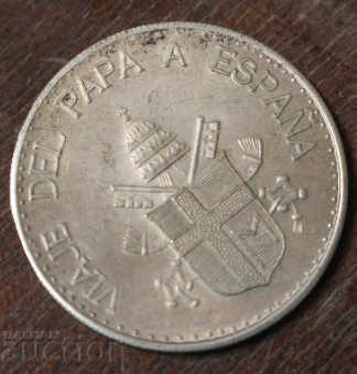 Vaticanul îl vizitează pe Papa Ioan Paul în Spania monedă de argint
