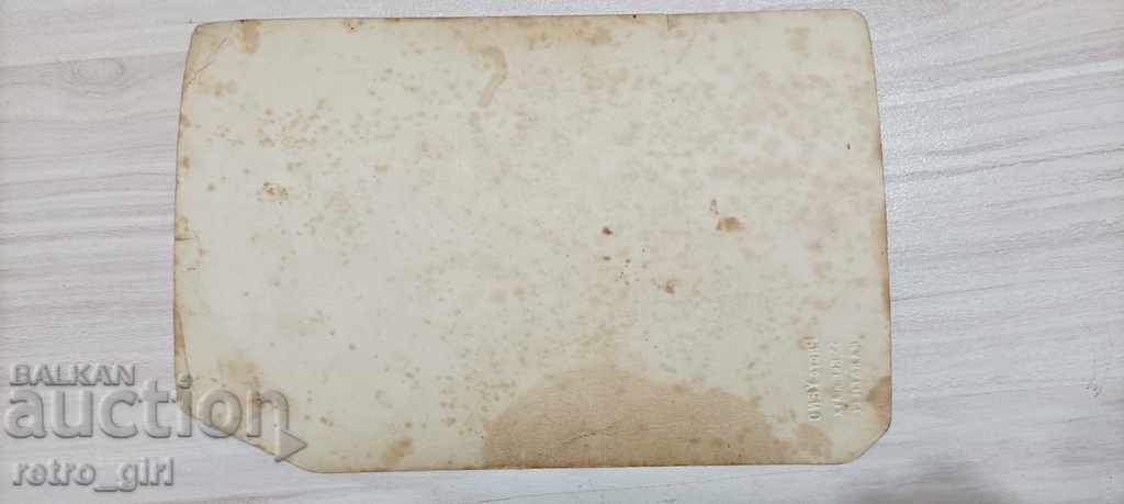 I am selling an old photo-rare. with price 4.40 BGN | € 2.25 I am selling an old photo-rare. with price 4.40 BGN | € 2.25