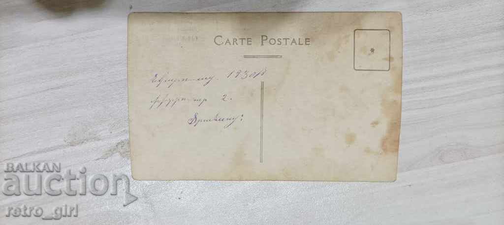 Продавам стара снимка-рядка. с цена 4.40 лв. | € 2.25