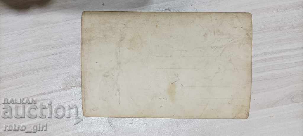 I am selling an old photo-rare. with price 4.40 BGN | € 2.25 I am selling an old photo-rare. with price 4.40 BGN | € 2.25