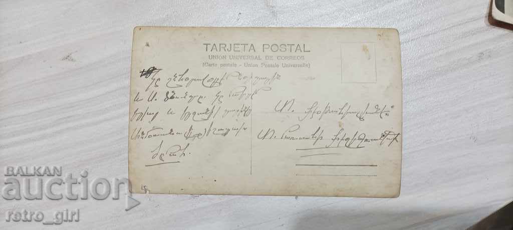 I am selling an old photo-rare. with price 4.40 BGN | € 2.25 I am selling an old photo-rare. with price 4.40 BGN | € 2.25