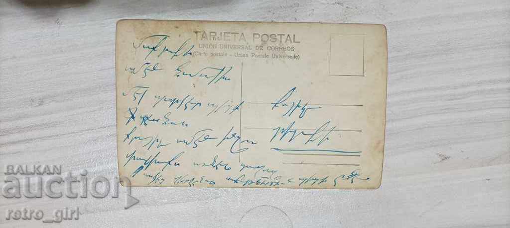 Πουλάω μια παλιά φωτογραφία-σπάνια. με τιμή 4.40 BGN | € 2.25