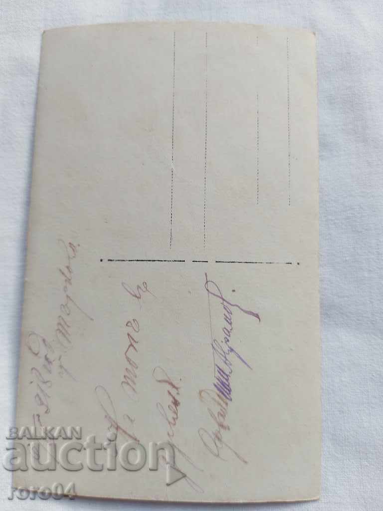 TARNOVO - DERVENYA - 1918 - 6 TARNOVO - DERVENYA - 1918 - 6