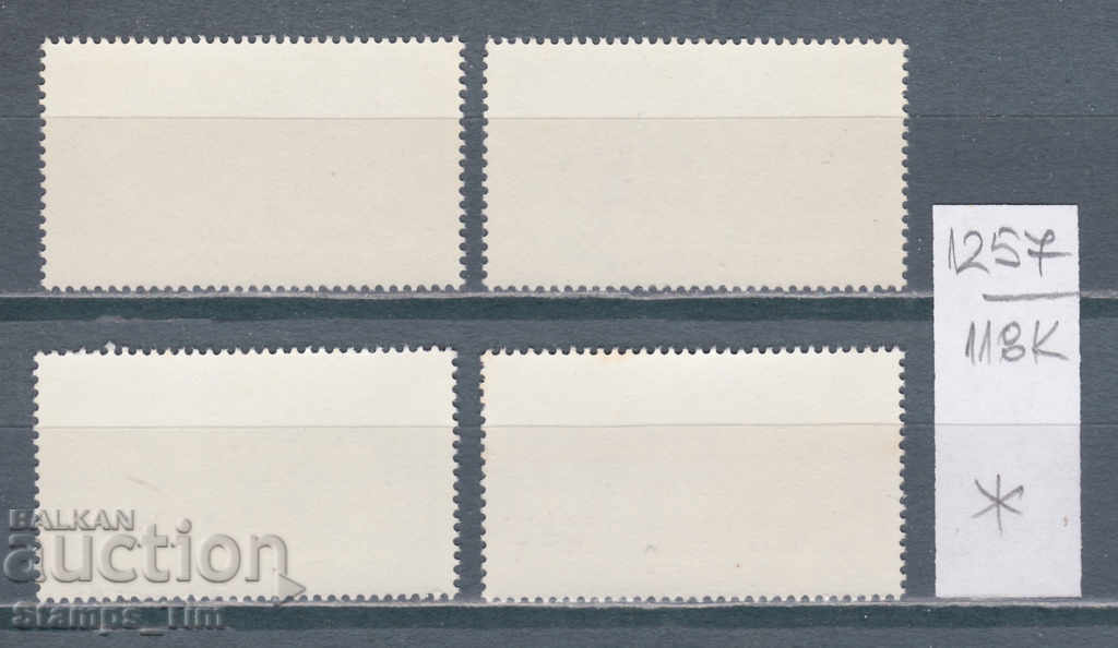 118K1257 / Germania RDG 1983 Telefon nave aeronave co (* / **) cu preț 0.75 BGN | € 0.38