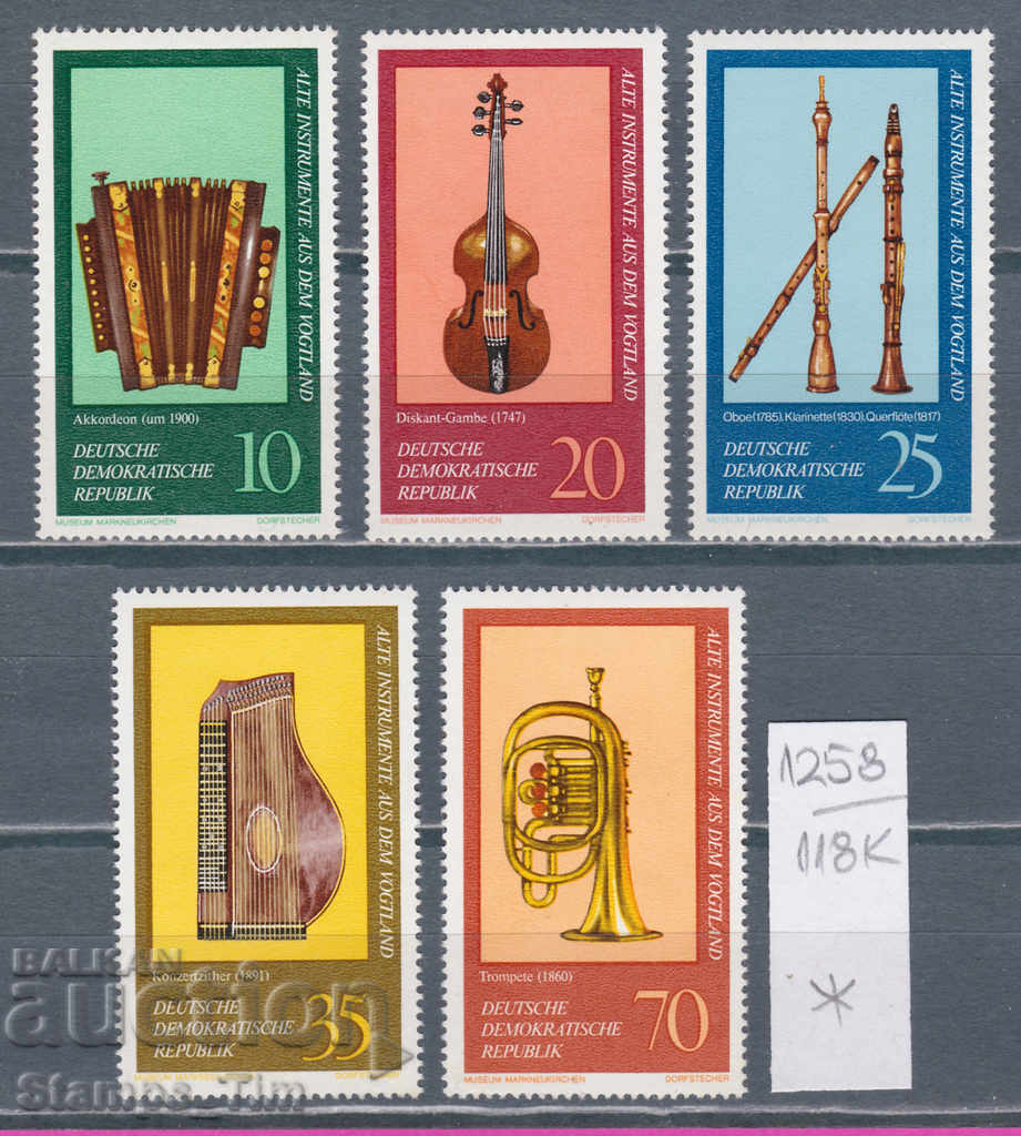 118К1258 / Germany GDR 1977 Musical instruments from (* / **)