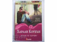 Ține-te bine - Harlan Coban