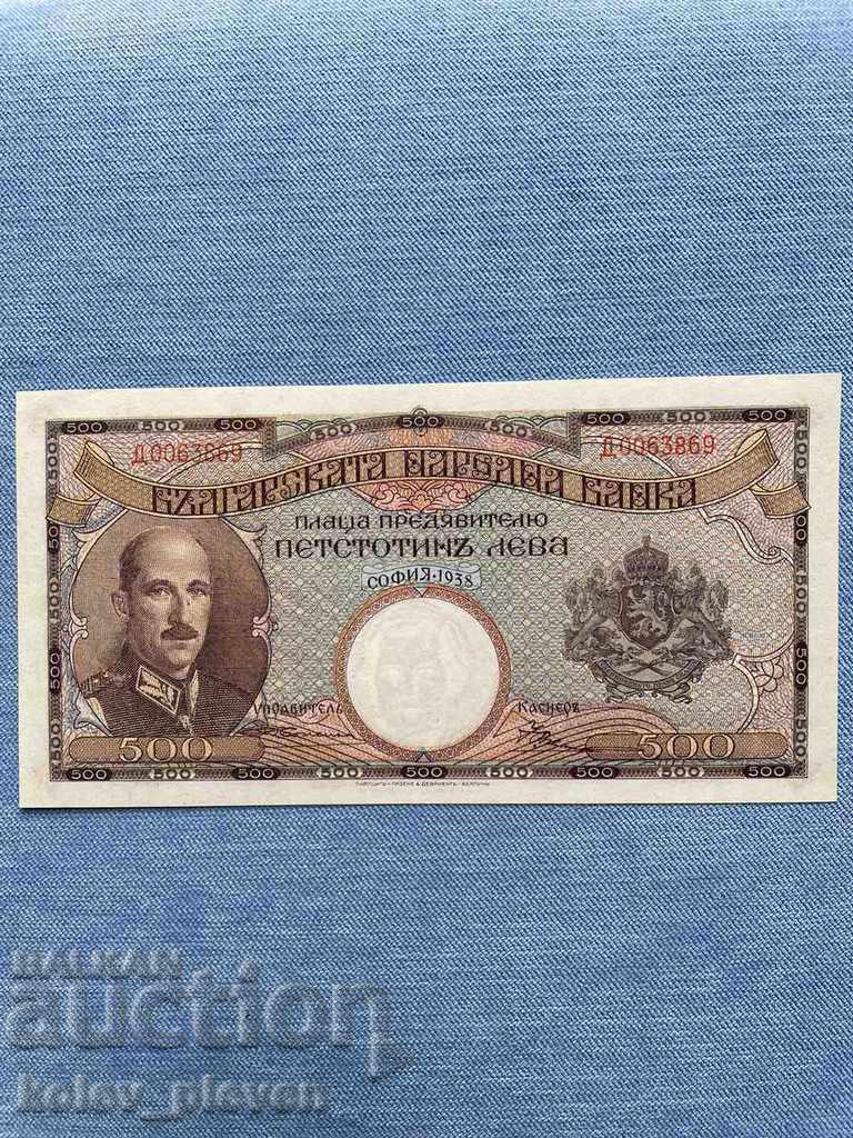Банкнота 500 лв 1938 г. непрегъвана UNC