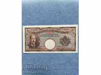 BGN 500 banknote 1938, unfolded UNC