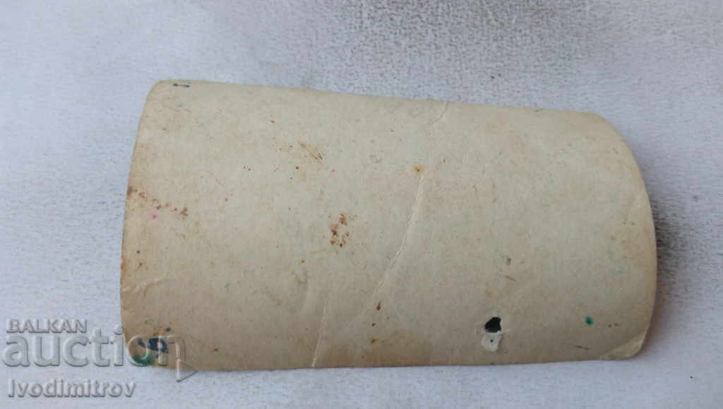 S-ka Young people play wind instruments, guitar and accordion with price 1.35 BGN | € 0.69 S-ka Young people play wind instruments, guitar and accordion with price 1.35 BGN | € 0.69