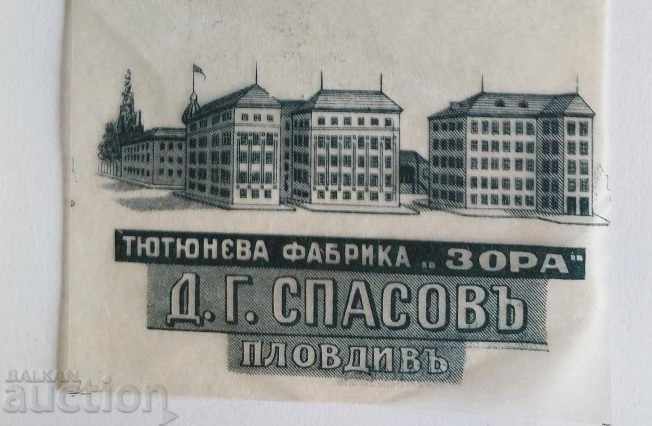 KINGDOM OF BULGARIA CIGARETTES LABEL BANDEROL TOBACCO FACTORY