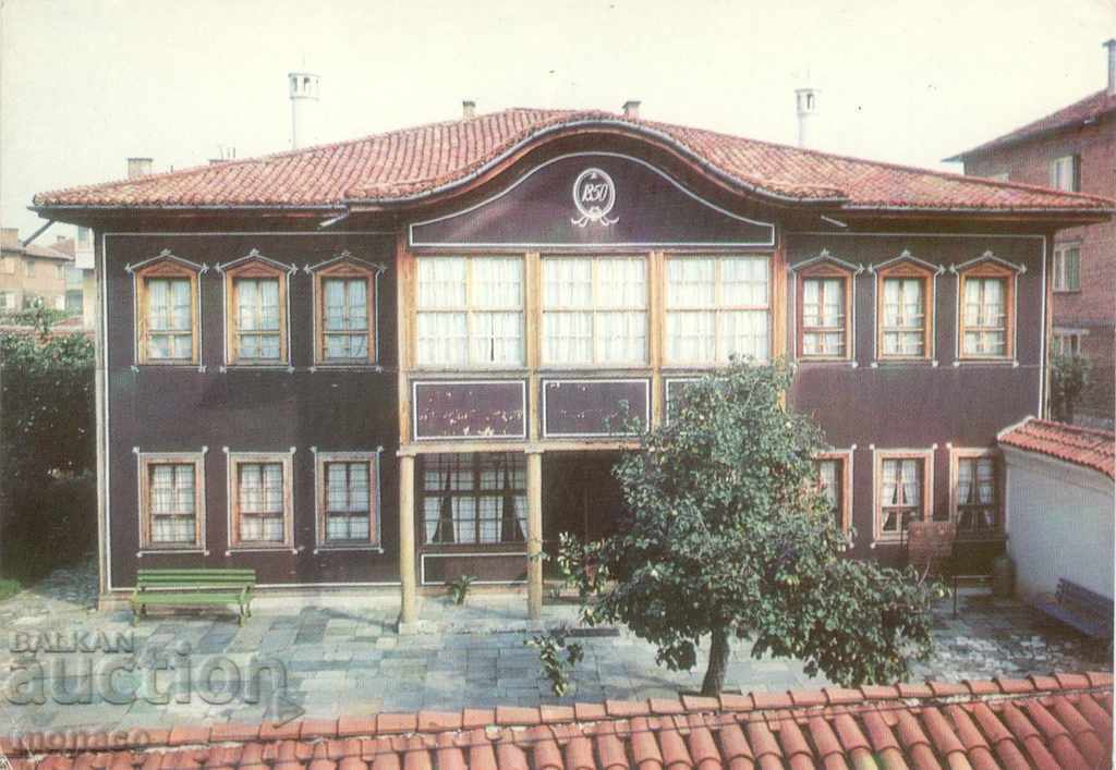 Old postcard - Pazardzhik, Ethnographic Museum