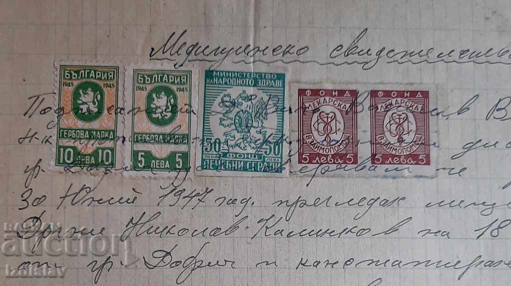 An old document with stamp marks with price 20.00 BGN | € 10.23