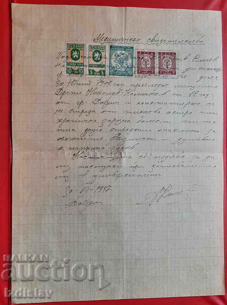 An old document with stamp marks