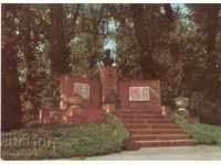 Old postcard - Pazardzhik, Monument to M. Shatorov