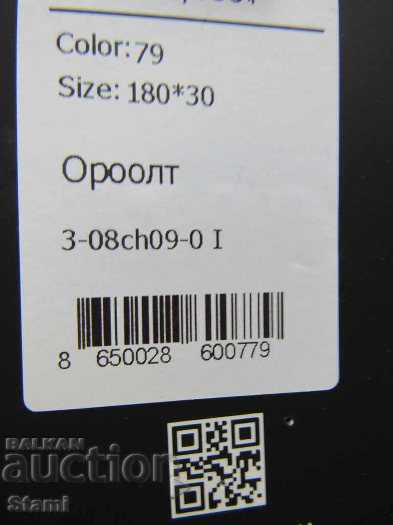 Auction  New GOBI cashmere black scarf, Mongolia