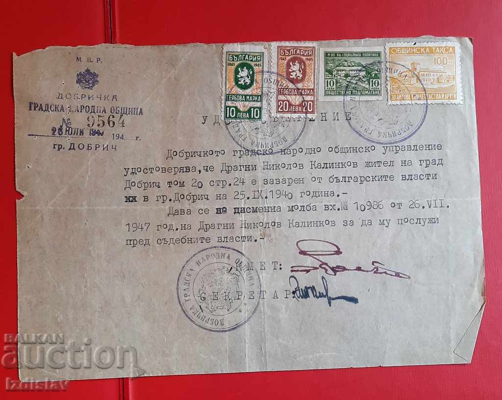Old document with stamps and court stamps