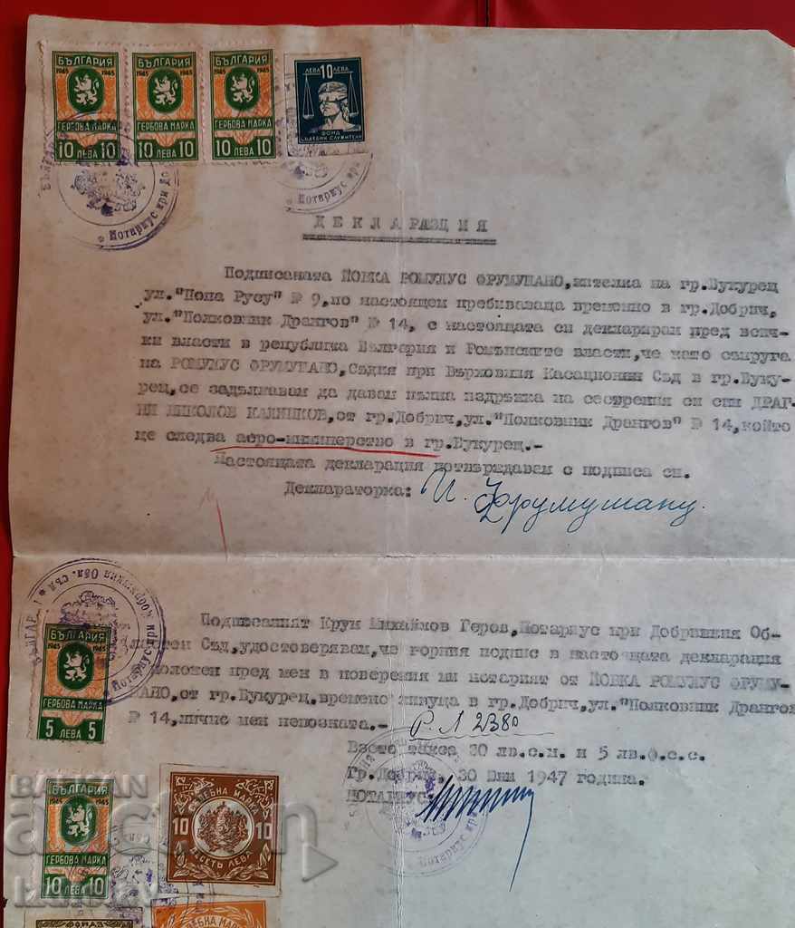 Old document with stamps and court stamps with price 20.00 BGN | € 10.23 Old document with stamps and court stamps with price 20.00 BGN | € 10.23