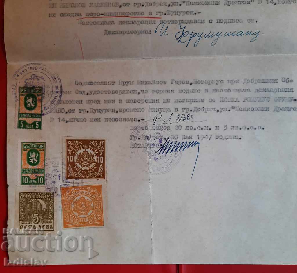 Auction Old document with stamps and court stamps Auction Old document with stamps and court stamps