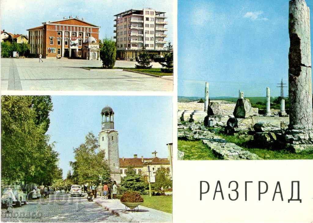 Old card - Razgrad, Mix of 3 views