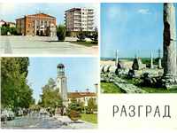 Old card - Razgrad, Mix of 3 views