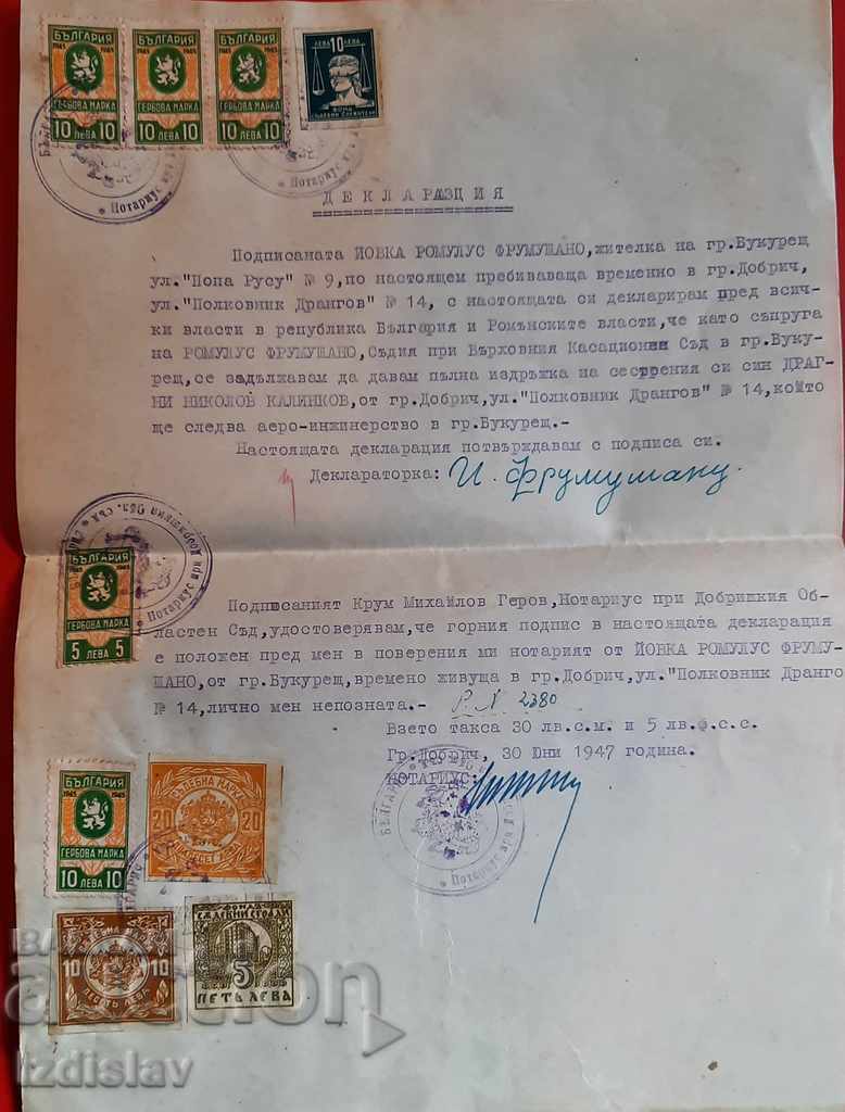 Old document with stamps and court stamps