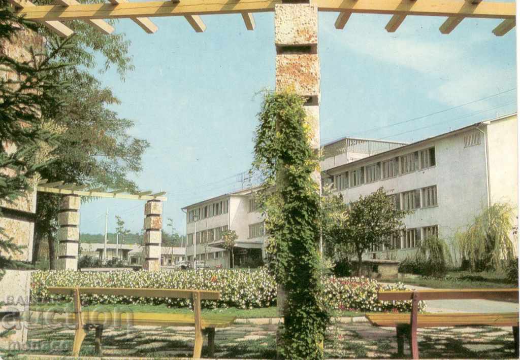 Παλιά καρτ ποστάλ - Razgrad, περιφερειακό νοσοκομείο