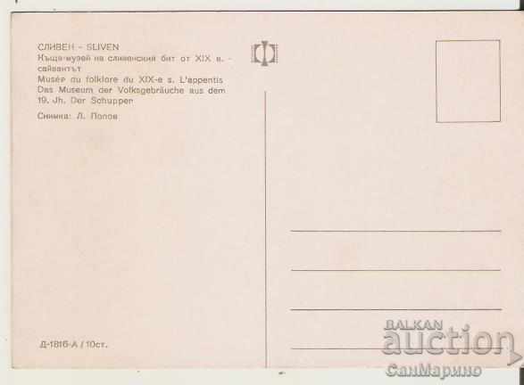 Card Bulgaria Sliven House-museum of Sliven life 1 * with price 0.70 BGN | € 0.36 Card Bulgaria Sliven House-museum of Sliven life 1 * with price 0.70 BGN | € 0.36