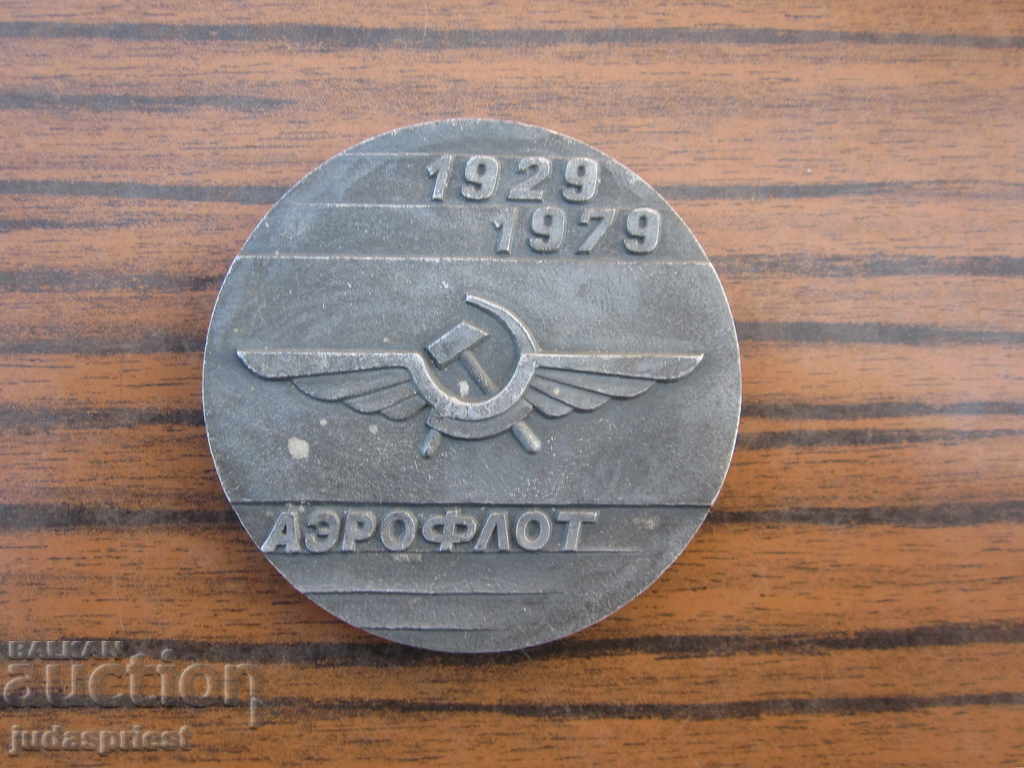 Auction old Russian Soviet medal plaque civil aviation aeroflot Auction old Russian Soviet medal plaque civil aviation aeroflot