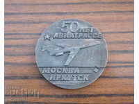 veche placă de medalie sovietică rusă aviație civilă aeroflot