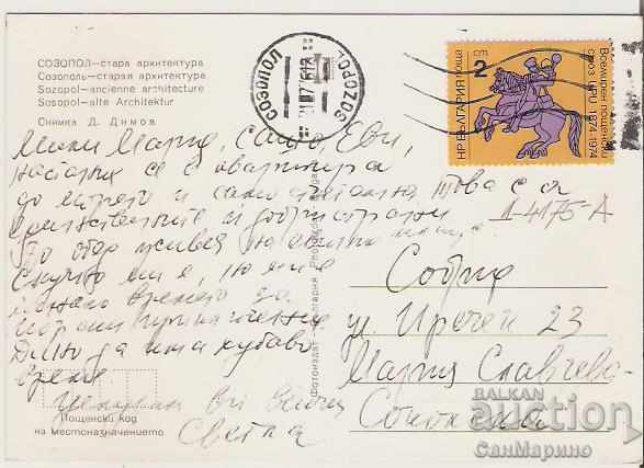 Card Bulgaria Sozopol Old architecture 2 ** with price 0.80 BGN | € 0.41 Card Bulgaria Sozopol Old architecture 2 ** with price 0.80 BGN | € 0.41