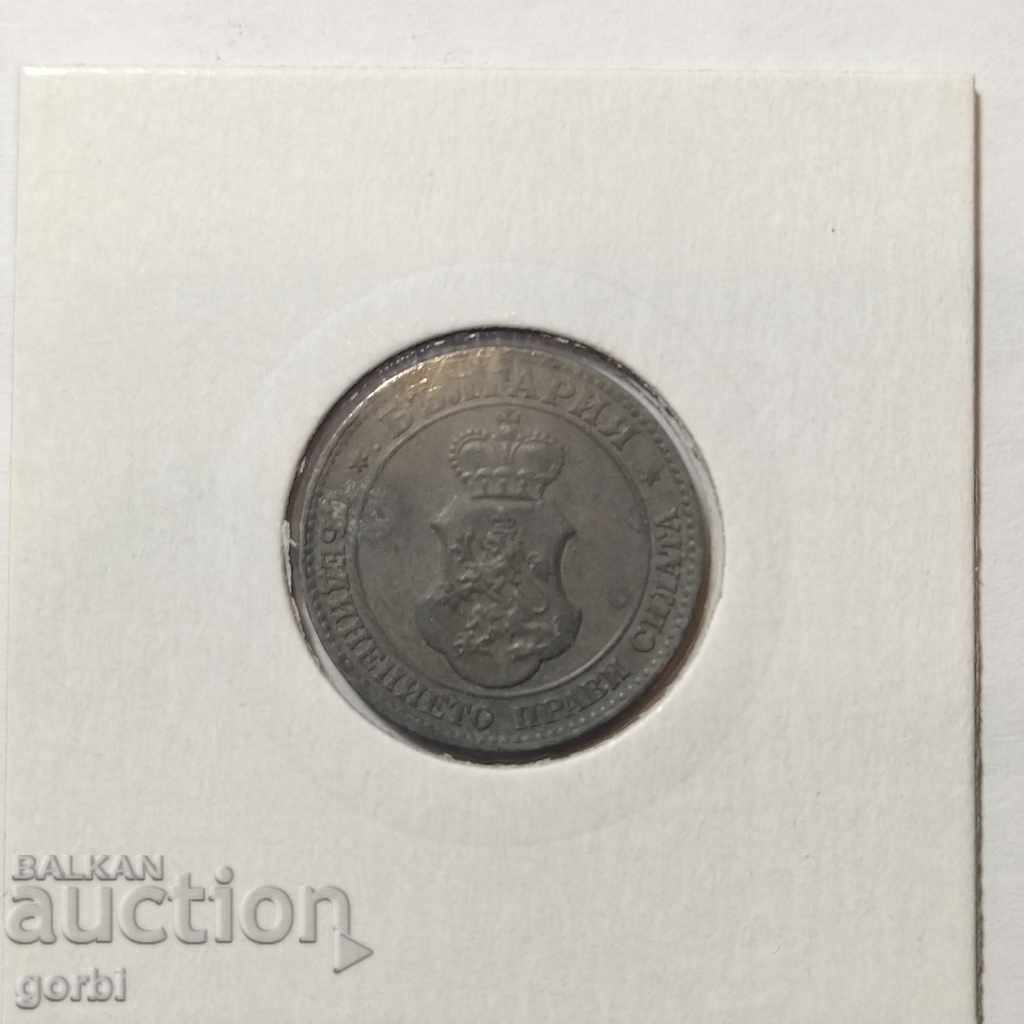 Delivery of 20 stotinki 1917. Good collector coin Delivery of 20 stotinki 1917. Good collector coin