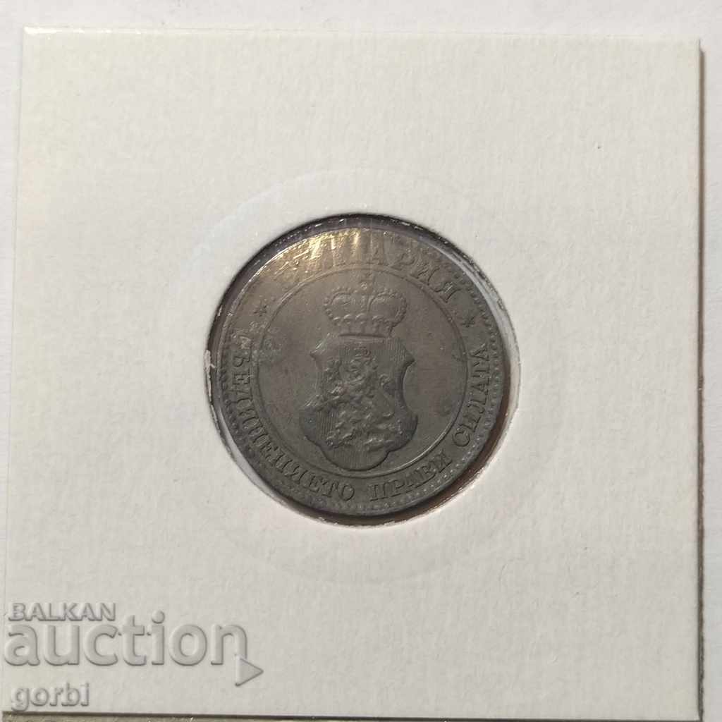 20 stotinki 1917. Good collector coin - 5 20 stotinki 1917. Good collector coin - 5